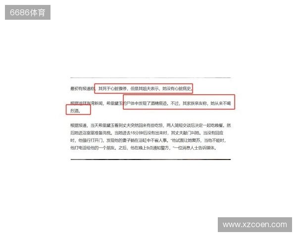 一度昏厥失去意识2分钟！圣保罗官方：奥斯卡获准出院，情况良好