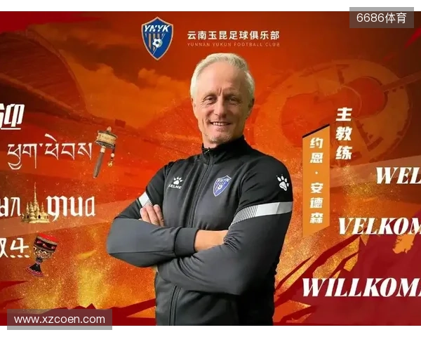 玉昆副总告别约恩·安德森:讲不出再见,感谢您对玉昆的全情付出 玉昆副总告别约恩·安德森:讲不出再见,感谢您对玉昆的全情付出