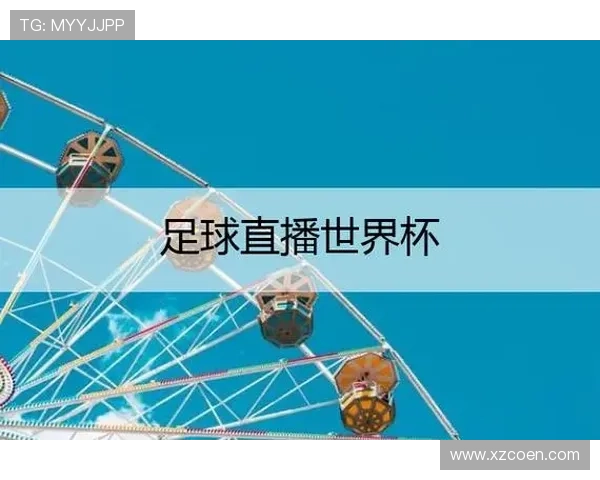 ✅体育直播🏆世界杯直播🏀NBA直播⚽- 中国驻泰国大使馆紧急向泰方捐赠烧伤药膏- sports