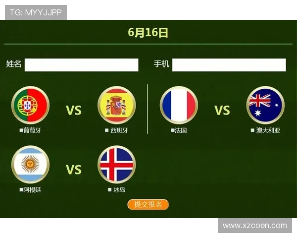 世界杯微信名字世界杯体育论坛