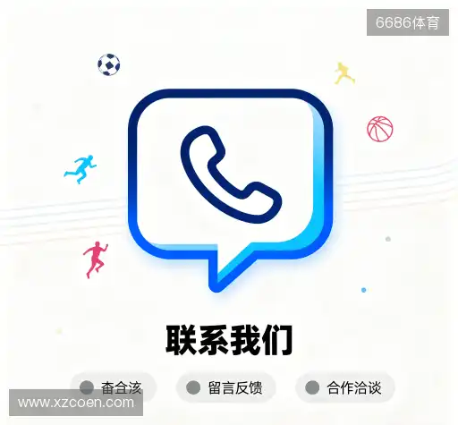 联系我们